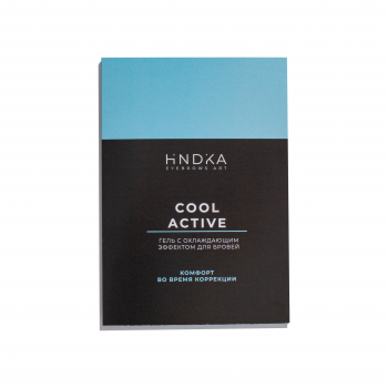 Гель с охлаждающим эффектом для коррекции бровей Hindika Cool Active - саше 10 шт.